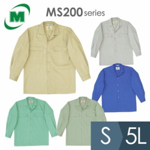 ミドリ安全 作業服 通年 綿長袖シャツ MS200シリーズ上 5カラー S〜5L