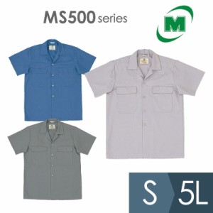 ミドリ安全 作業服 春夏 混紡 男子半袖シャツ MS500シリーズ 3カラー S〜5L