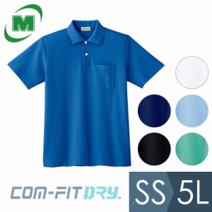 ミドリ安全 作業服 通年 半袖ポロシャツ PS00Nシリーズ クールビズ 6カラー SS〜5L