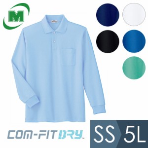 ミドリ安全 作業服 通年 長袖ポロシャツ PS200Nシリーズ クールビズ 6カラー SS〜5L
