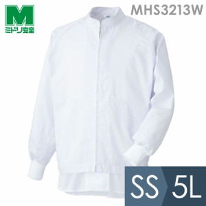 ミドリ安全 食品産業向け作業服 通年 白衣 男女共用 長袖ブルゾン MHS3213W上 ホワイト SS〜5L