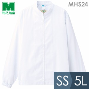 ミドリ安全 食品産業向け作業服 通年 白衣 男女共用 長袖ブルゾン MHS24上 ホワイト SS〜5L