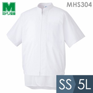 ミドリ安全 食品産業向け作業服 通年 白衣 男女共用半袖ブルゾン MHS304上 ホワイト SS〜5L