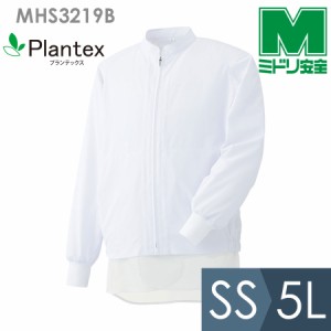 ミドリ安全 食品産業向け作業服 通年 白衣 男女共用 長袖ブルゾン MHS3219W上 ホワイト SS〜5L