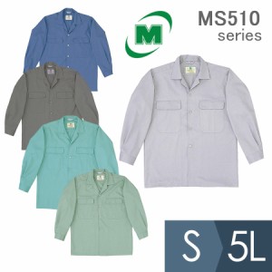 ミドリ安全 作業服 通年 E／C 長袖シャツ MS510シリーズ 5カラー S〜5L