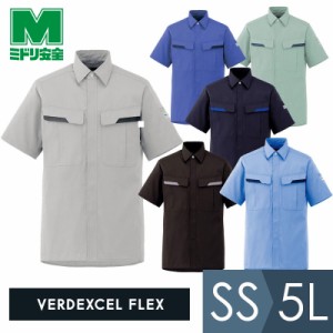 ミドリ安全 作業服 春夏 ベルデクセルフレックス 半袖シャツ VES60シリーズ 6カラー SS〜5L