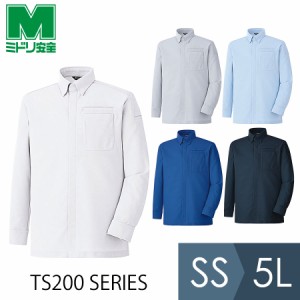 ミドリ安全 作業服 通年 ストレッチシャツ 男女共用 シャツ TS200シリーズ 5カラー SS〜5L