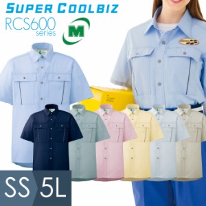 ミドリ安全 作業服 春夏 ペア半袖さらりシャツ RCS600シリーズ スーパークールビズ 7カラー SS〜5L