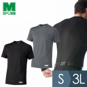 ミドリ安全 作業服 春夏 ベルデクセル 男女共用 半袖クールコアTシャツ VEC10シリーズ グレー ブラック S〜3L