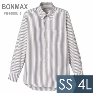 ボンマックス BONMAX 作業服 ユニセックス 長袖ストライプシャツ FB4508U-5 ブラウン SS〜4L