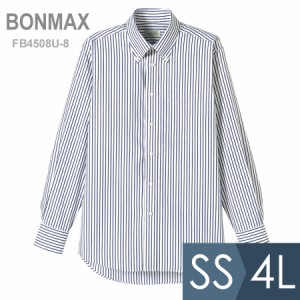 ボンマックス BONMAX 作業服 ユニセックス 長袖ストライプシャツ FB4508U-8 ネイビー SS〜4L