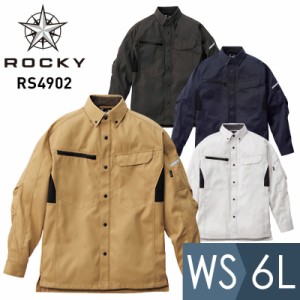 ROCKY ロッキー BONMAX ボンマックス  作業服  長袖シャツ RS4902シリーズ 4カラー WS〜6L