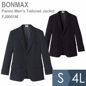 ボンマックス BONMAX Pamio 作業服 メンズテーラードジャケット FJ0001Mシリーズ ネイビー ブラック S〜4L