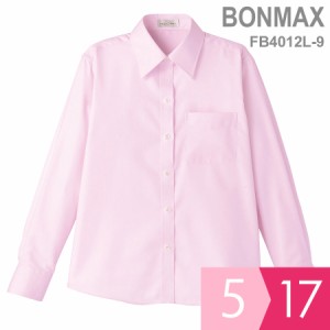 ボンマックス BONMAX 事務服 レディス 長袖ブラウス FB4012L-9 ピンク 5〜17号