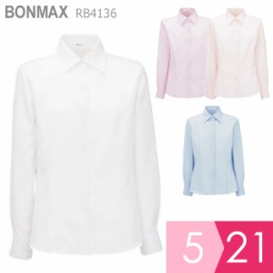 ボンマックス BONMAX  事務服 ブラウス RB4136シリーズ 5〜21号