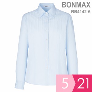 ボンマックス BONMAX 事務服 長袖ブラウス RB4142-6 ブルー 5〜21号