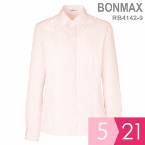 ボンマックス BONMAX 事務服 長袖ブラウス RB4142-9 ピンク 5〜21号