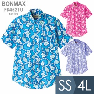 ボンマックス BONMAX 作業服 ユニセックス アロハシャツ プチハイビスカス柄 FB4521Uシリーズ 3カラー SS〜4L