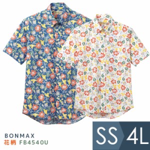 ボンマックス BONMAX 作業服 ユニセックス アロハシャツ 花柄 FB4540Uシリーズ ネイビー ホワイト SS〜4L