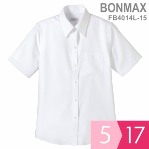 ボンマックス BONMAX 事務服 レディス 半袖ブラウス FB4014L-15 ホワイト 5〜17号