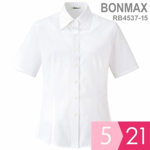 ボンマックス BONMAX 事務服 半袖ブラウス RB4537-15 ホワイト 5〜21号