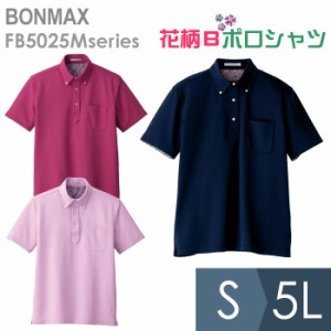 ボンマックス BONMAX 作業服 吸水速乾 メンズポロシャツ 花柄B FB5025Mシリーズ 3カラー S〜5L