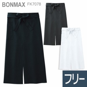 ボンマックス BONMAX 作業服 スリット入り ロング エプロン FK7078シリーズ 3カラー フリー