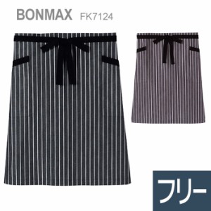 ボンマックス BONMAX 作業服 ストライプ柄 ロング エプロン FK7124シリーズ ブラウン ブラック フリー