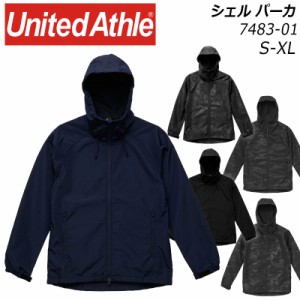 キャブ United Athle 作業服 シェル パーカ(一重) 7483-01 5カラー S〜XL