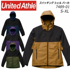キャブ United Athle 作業服 スイッチング シェル パーカ(一重) 7489-01 4カラー S〜XL