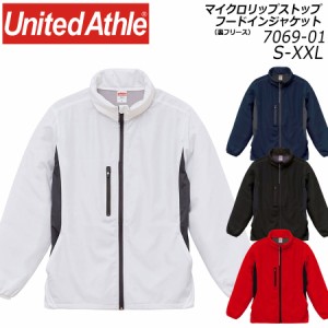 キャブ ユナイテッドアスレ マイクロリップストップ フードイン ジャケット(裏フリース)  United Athle 7069-01 S/M/L/XL/XXL