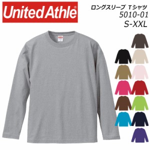 キャブ United Athle 作業服 5．6oz ロングスリーブ Tシャツ 5010-01 13カラー S〜XXL