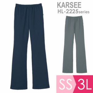 KARSEE カーシー オフィスウェア 女性用 レディース ニットブーツカットパンツ HL-2225 2カラー SS〜3L