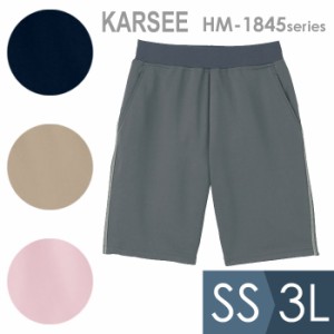 KARSEE カーシー サービスウェア 男女共用 ハーフパンツ HM-1845 4カラー SS〜3L