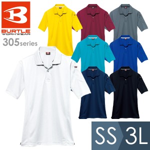 バートル BURTLE ドライポロシャツ 半袖 105シリーズ 春夏 メンズ レディース 吸汗速乾 (SS〜3L) おしゃれ 作業服 ユニフォーム 仕事