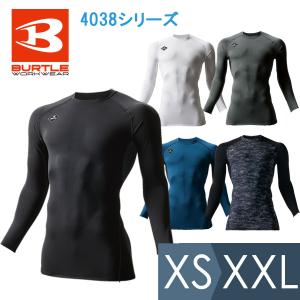 BURTLE バートル 春夏作業服 クールフィッテッド 4038シリーズ 全5色 XS〜XXL 長袖 インナー シャツ 下着
