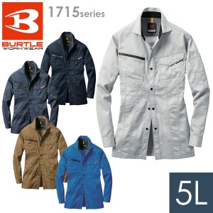 バートル BURTLE 作業服 通年 長袖シャツ 1715シリーズ 5カラー 5L