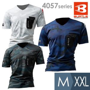 BURTLE バートル VネックTシャツ 4057シリーズ 全3色 M〜XXL 半袖 クールインナー 吸汗 速乾 消臭