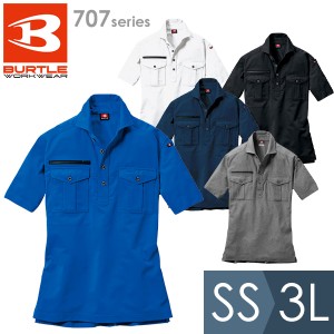 バートル BURTLE 作業服 春夏 半袖シャツ 707シリーズ 5カラー SS〜3L