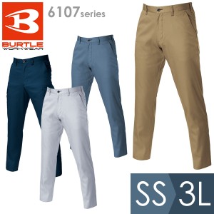 バートル BURTLE 春夏 作業服 6107シリーズ ライトチノパンツ SS〜3L 作業着 メンズ 下衣 おしゃれ ズボン 制電 耐久性 日本製 レディ・