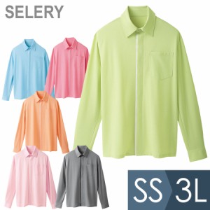 セロリー SELERY 作業服 ユニセックス 長袖ニットシャツ 6336 6337シリーズ 6カラー SS〜3L