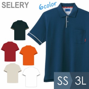 セロリー SELERY 作業服  ユニセックス ポロシャツ 6504シリーズ 6カラー SS〜3L