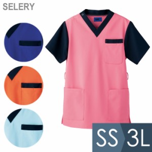 セロリー SELERY 医師看護師ユニフォーム ユニセックス チュニック 6543シリーズ 4カラー SS〜3L