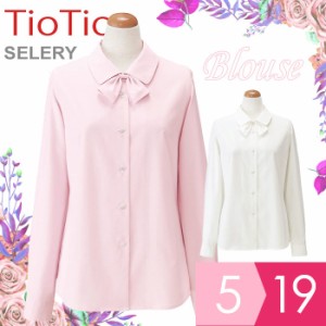 セロリー SELERY 事務服 TioTio 長袖ブラウス (リボン付)  3617シリーズ ピンク ホワイト 5〜19