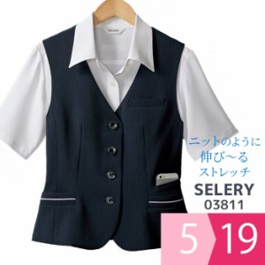セロリー SELERY 事務服 ベスト 03811 ネイビー 5〜19号