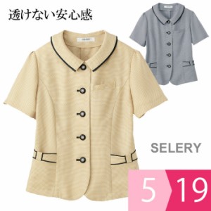 セロリー SELERY 事務服 オーバーブラウス 5056シリーズ ブラック ベージュ 5〜19