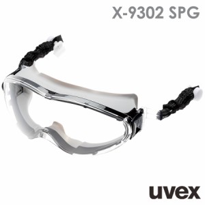 ウベックス uvex ゴーグル X-9302 SPG グレー