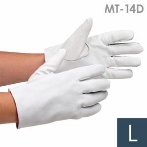 ミドリ安全 作業手袋 革手袋 MT-14D 白