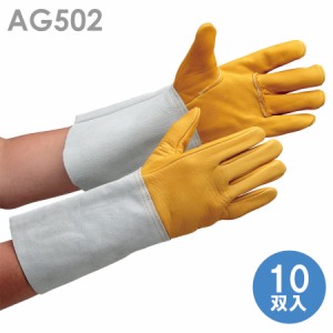 小野商事 溶接革手袋 AG502 溶接牛クレスト5本指 10双入