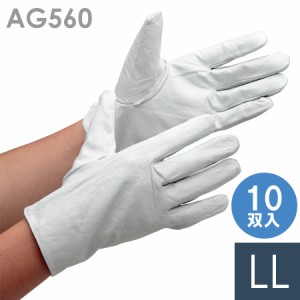 小野商事 革手袋 AG560 豚クレスト ストレート LL 10双入